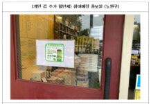 서울시, 개인 컵 활성화 정책으로 잠든 개인 컵 10만 개 깨웠다