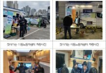 서울시, 한파 속 찾아가는 쉼터 4,700여명 찾아…2월까지 연장 운영