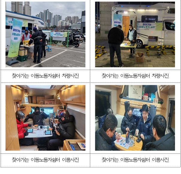 스크린샷 2024-01-08 091547