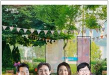 ‘서울, 정원으로 치유를 말하다’ 서울시, 23일(목) 정원도시 토크콘서트