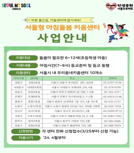 화면 캡처 2024-06-12 111133