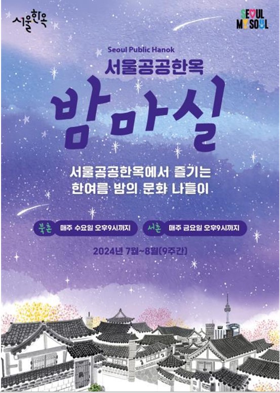 화면 캡처 2024-07-01 120845