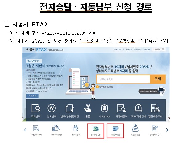 화면 캡처 2024-07-30 095440