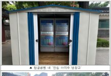 서울시, 폭염 대응 병물 아리수 43만 병 긴급지원… 탑골공원엔 아리수 냉장고 설치