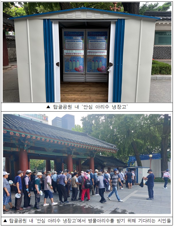 화면 캡처 2024-08-12 092937