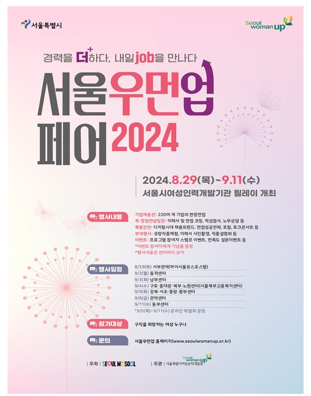 화면 캡처 2024-08-28 094306