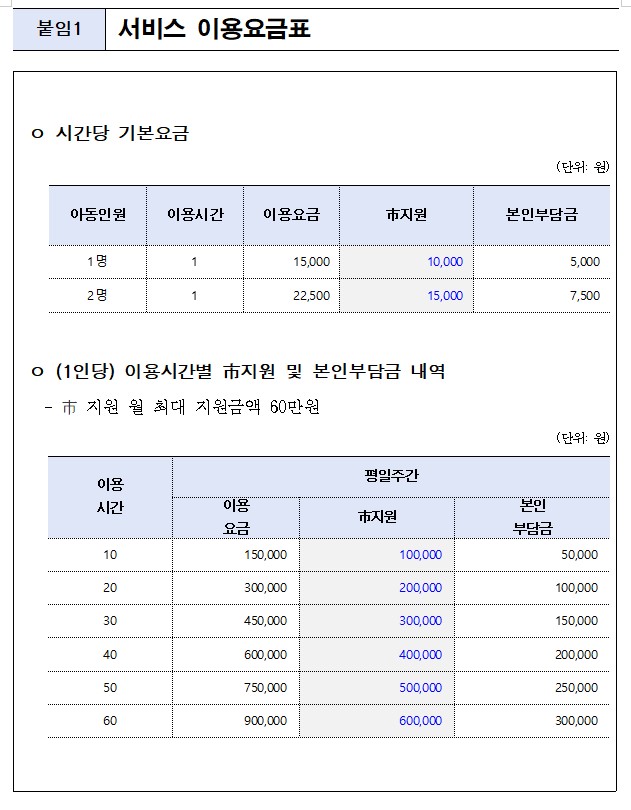 화면 캡처 2024-09-20 104715