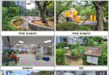 아이 키우기 좋은 아파트 어디?…서울시, ‘양육친화주택 ‘ 8곳 첫 인증