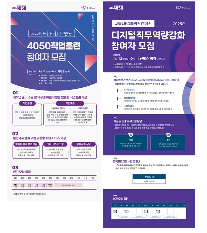 화면 캡처 2025-01-13 192020