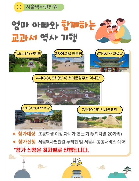 화면 캡처 2025-03-24 182234
