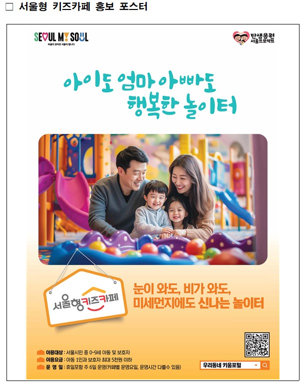 화면 캡처 2025-04-15 105733