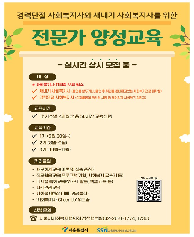 화면 캡처 2025-05-28 085916