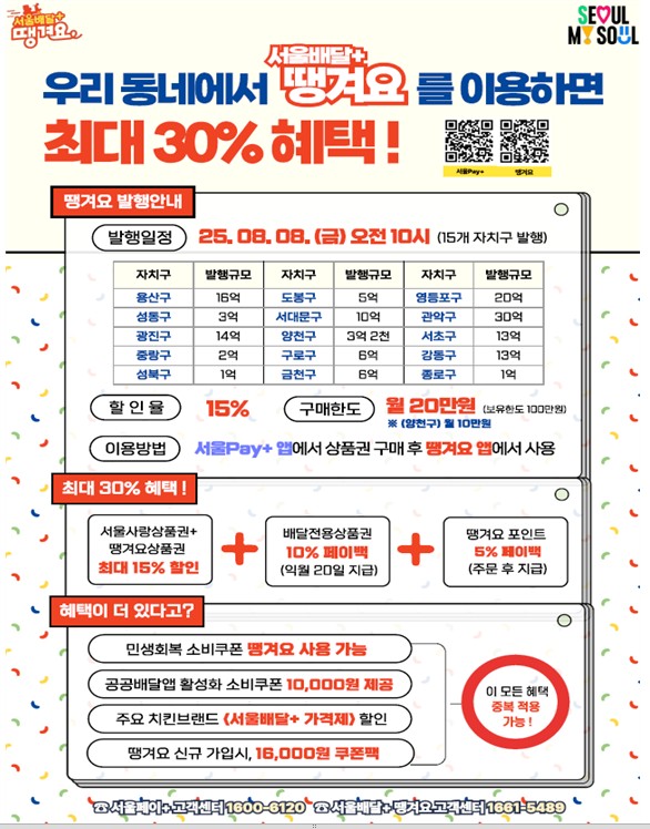 화면 캡처 2025-08-04 113106