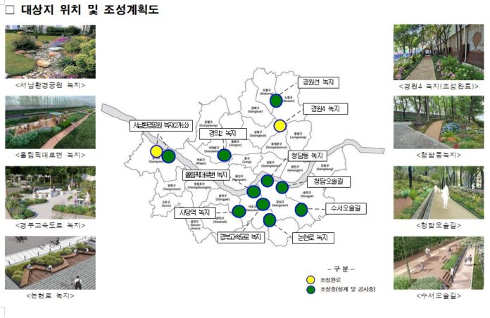 화면 캡처 2025-09-03 113744
