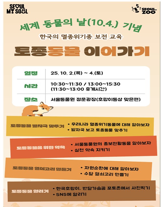 화면 캡처 2025-10-02 105037