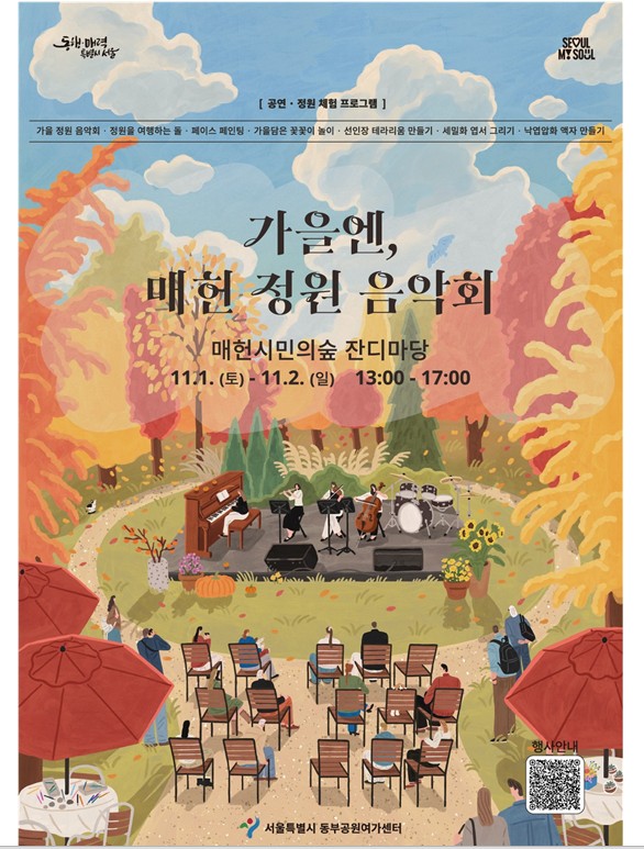 화면 캡처 2025-10-17 195236