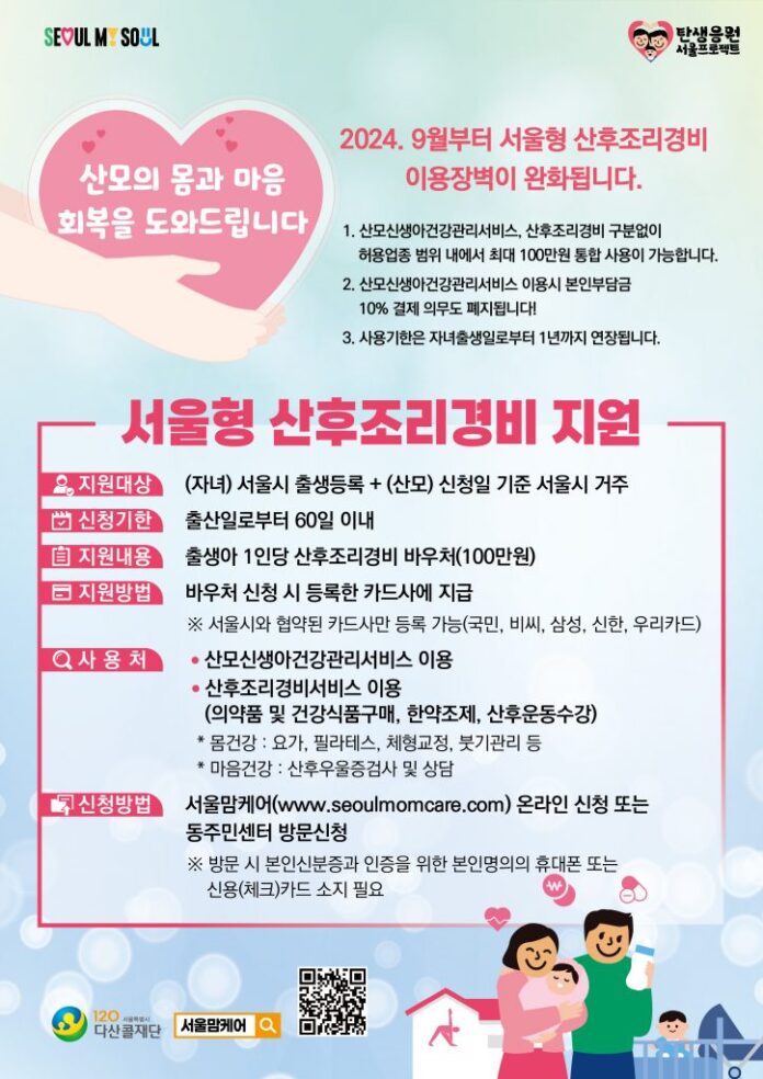 66cf1d11bc9e82.93470128-724x1024