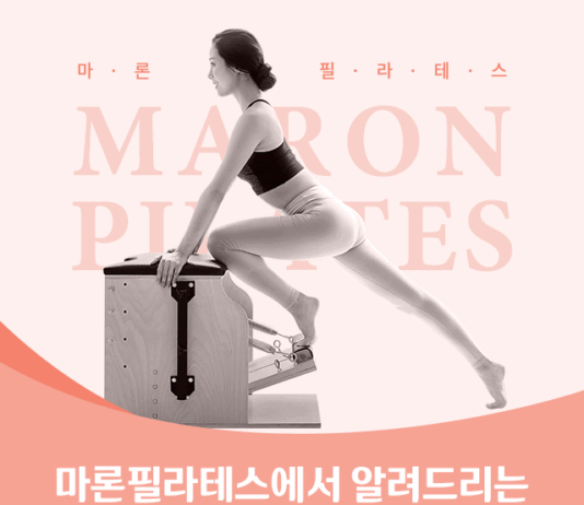 마론필라테스 답십리점에서 알려드리는 활성산소 제거음식