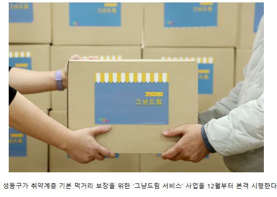 화면 캡처 2025-12-07 205504