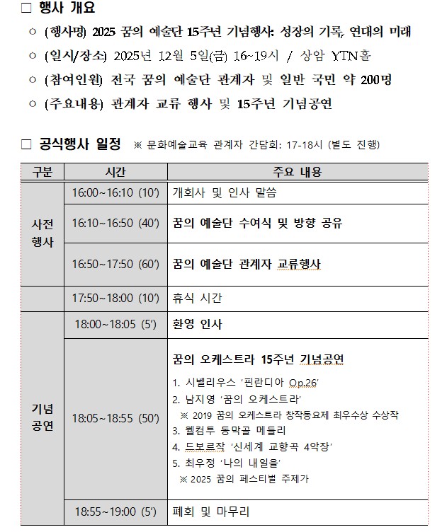 화면 캡처 2025-12-08 103656