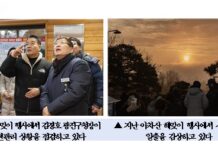 ‘병오년 떠오르는 첫 해, 아차산에서 만나요’ 광진구, 2026 아차산 해맞이 행사 개최