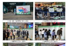 설 연휴에도 건강 챙겼다’…‘설맞이 팝업 서울체력장’성황리 마무리