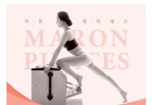 다리 붓기에 도움되는 필라테스 동작