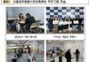 낯선 등굣길 설레는 하굣길 될 수 있도록”…서울시, 중도입국청소년 공교육 적응 밀착 지원