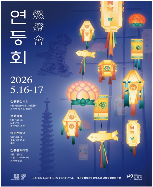 화면 캡처 2026-05-13 194318