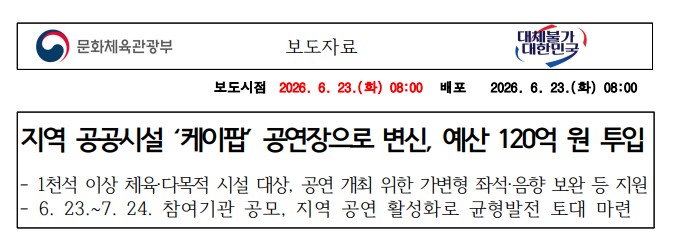 화면 캡처 2026-06-29 104618