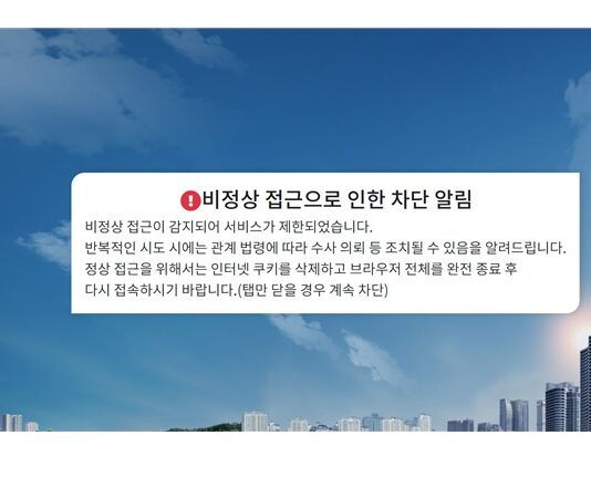 예약 시작과 동시에 마감되던 인기 체육시설…서울시, 매크로 261만 건 차단