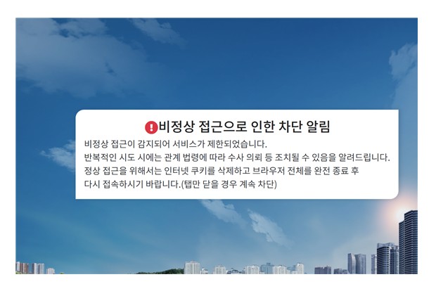 화면 캡처 2026-06-30 085410
