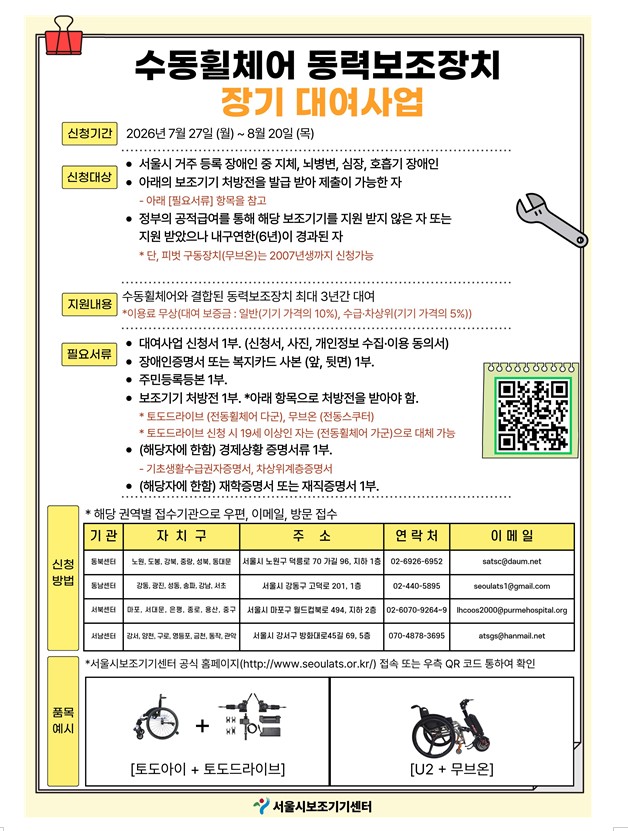 화면 캡처 2026-07-27 202152