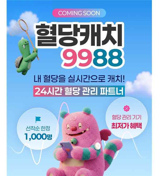 스크린샷 2026-08-26 203647