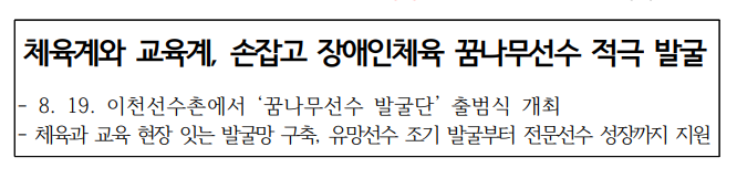 스크린샷 2026-09-01 091355