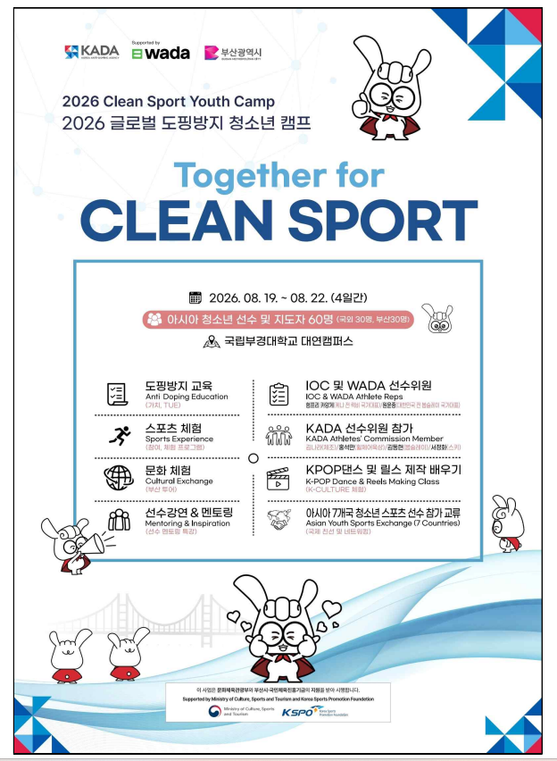 스크린샷 2026-09-01 093054