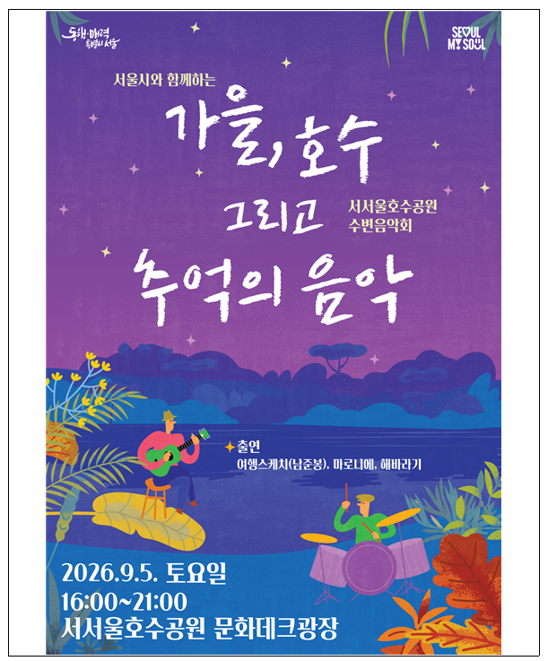 스크린샷 2026-09-02 113239